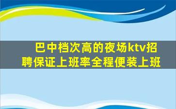 贺州夜场招聘